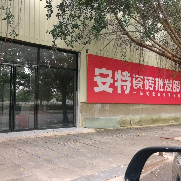 林哥