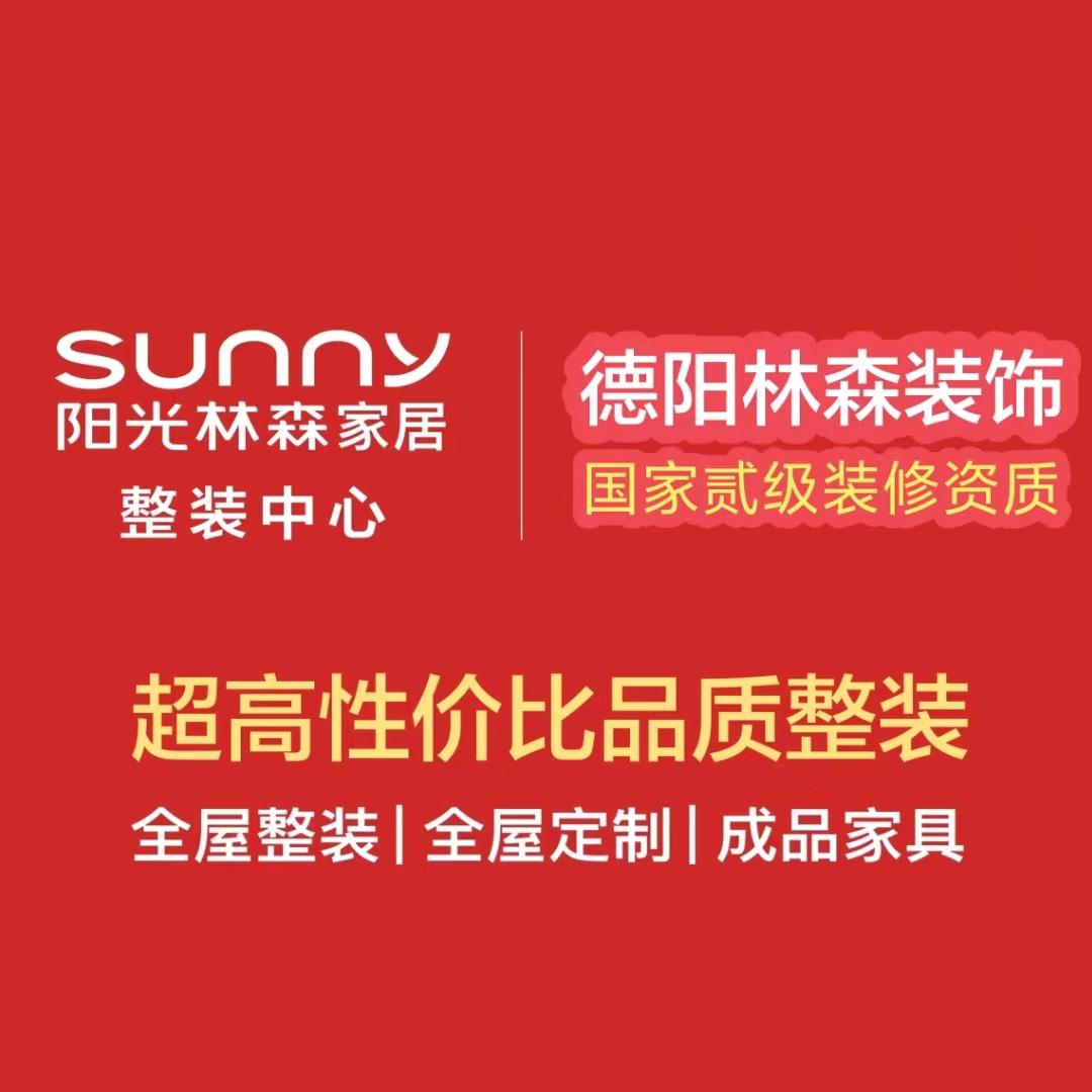 整装家具整体搭配师小乔