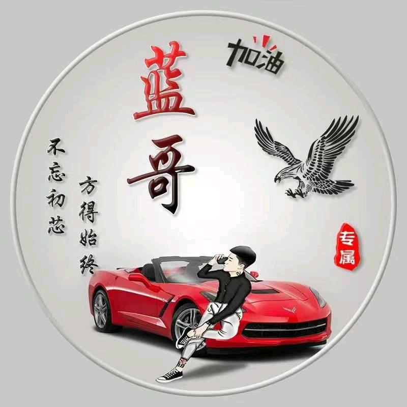 阿松