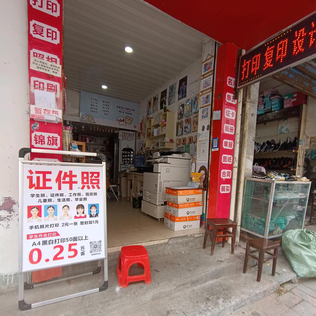 怡林设计官方号