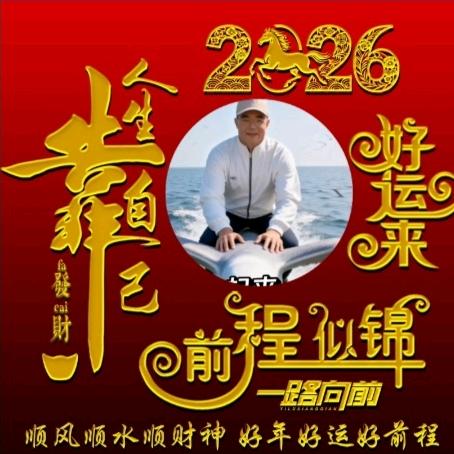 卧龙唐🇨🇳🔥
