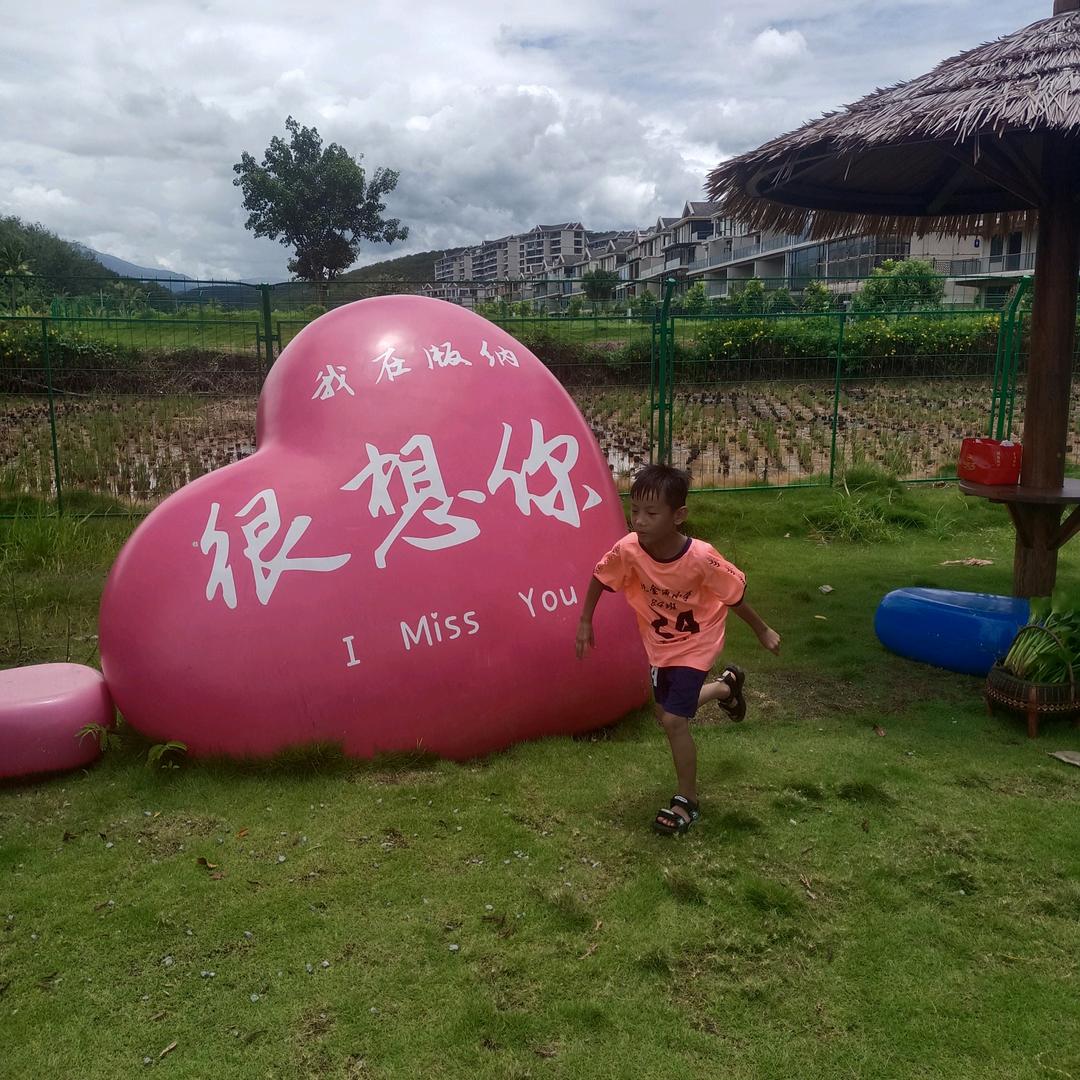 往事清零