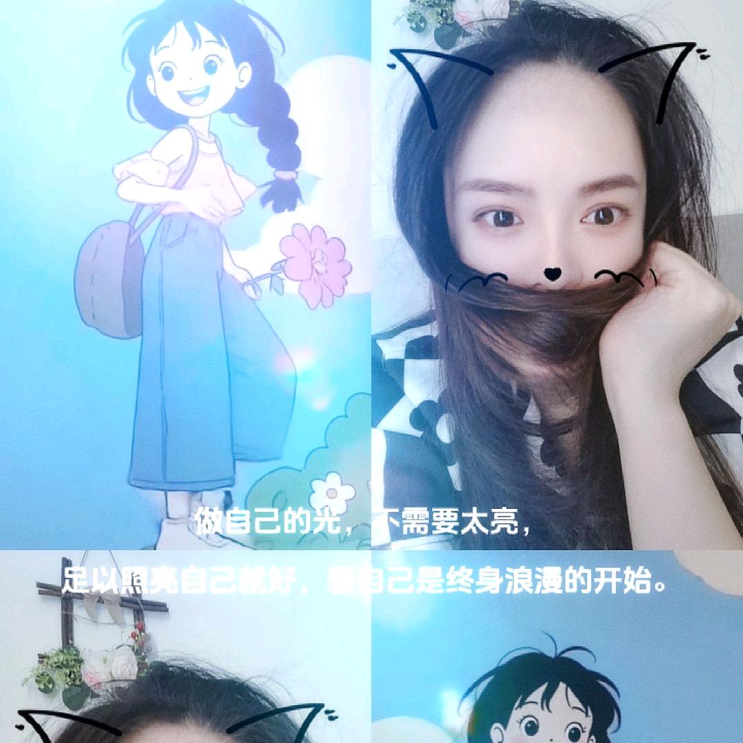 跟屁虫