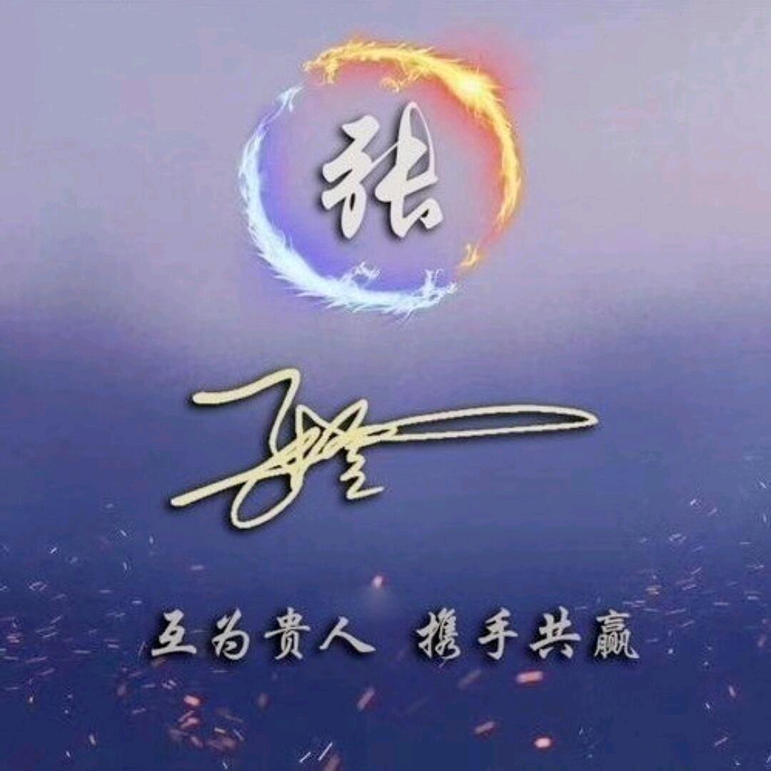 红果