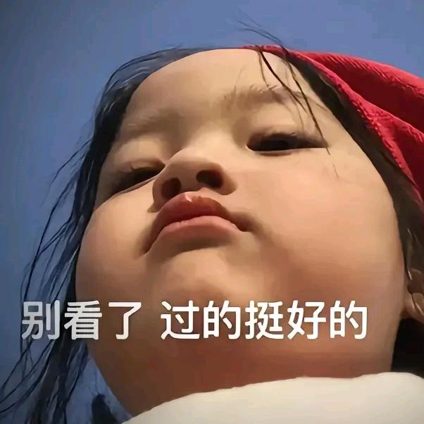 七叶