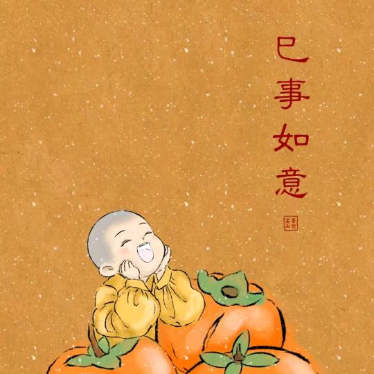 寻找幸福