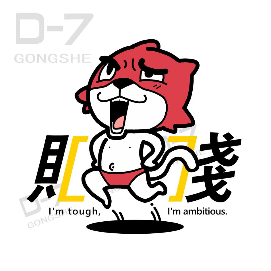 㤀亼