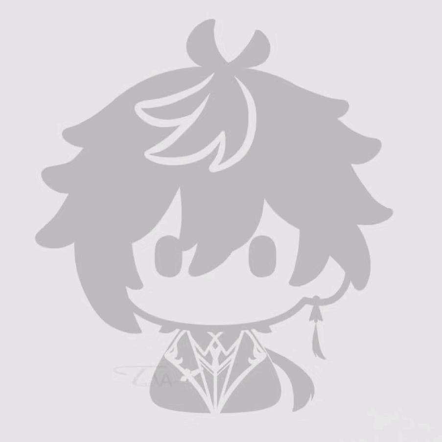 姜就