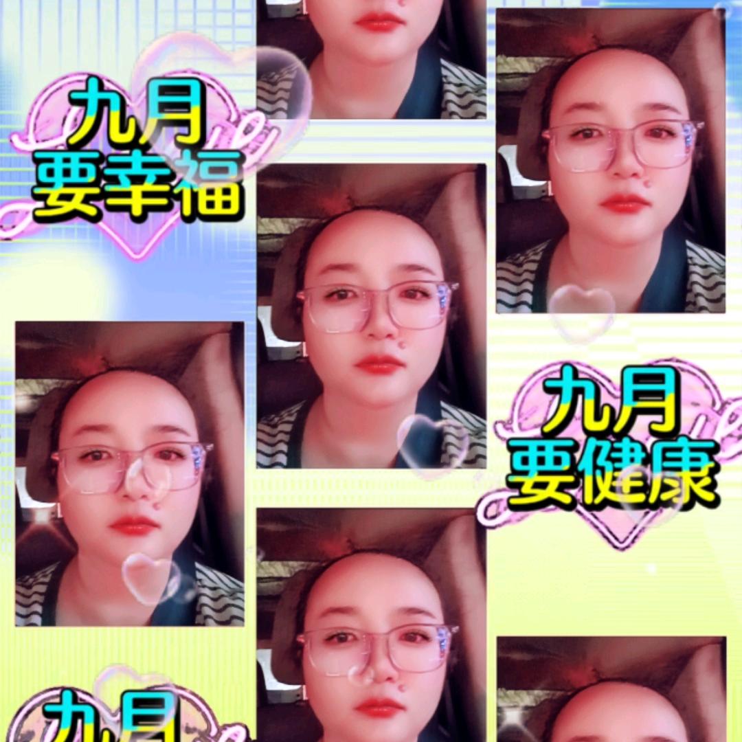 一生平安，一世健康