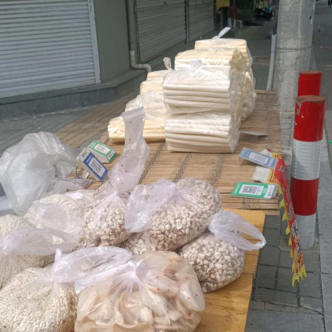 贵州.瓮安，.宁波慈溪边做边卖米花糖