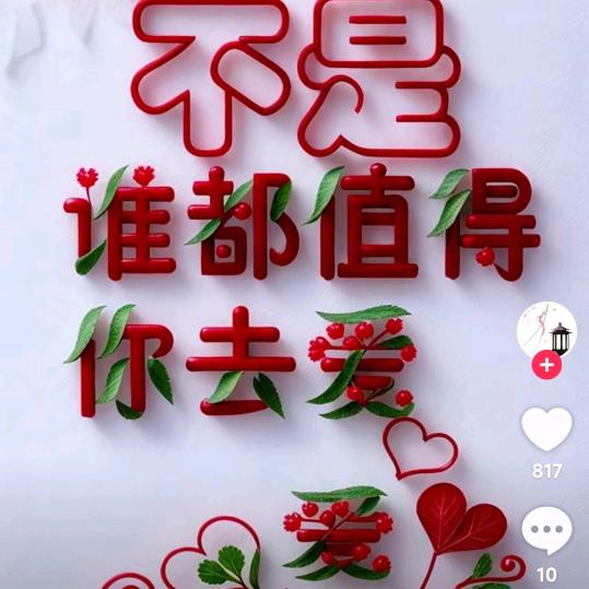 四🌹🌹姐💘💘