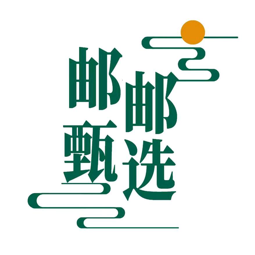 国货优选好物