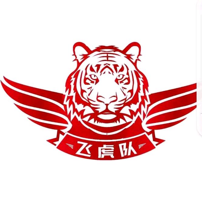 阳光灿烂3《飞虎队》