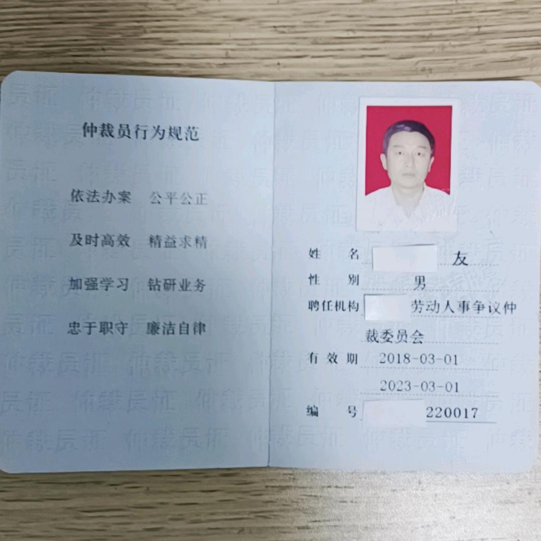老友