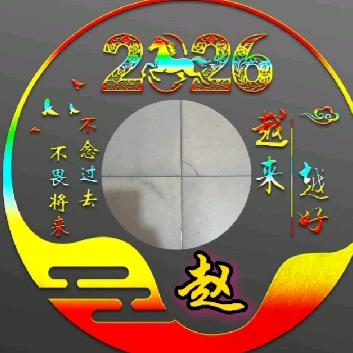 🌈二狗烧饼香椿辣子肉夹馍🌈