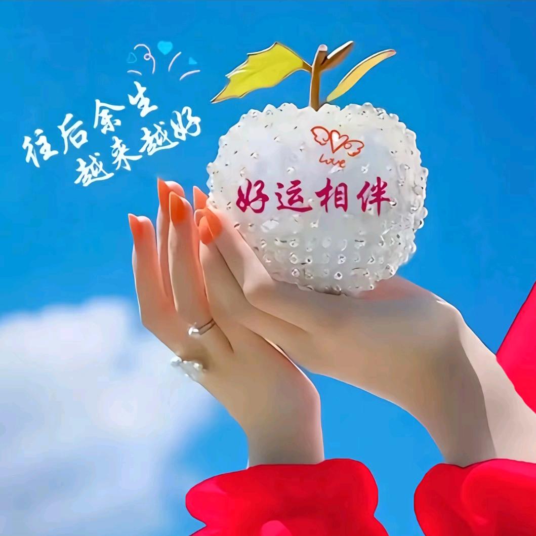 利
