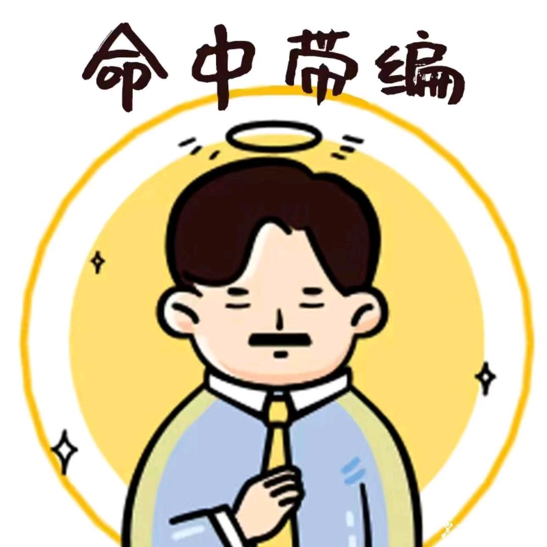 宝清仕家公考
