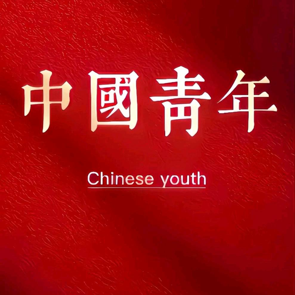 九零毛