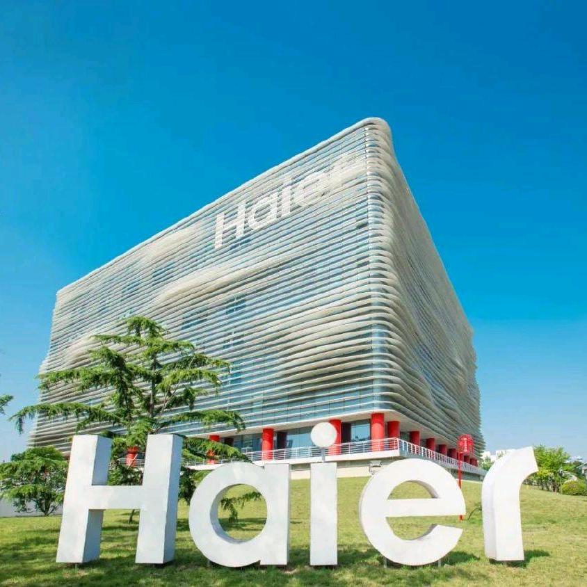 海尔冰箱活动号