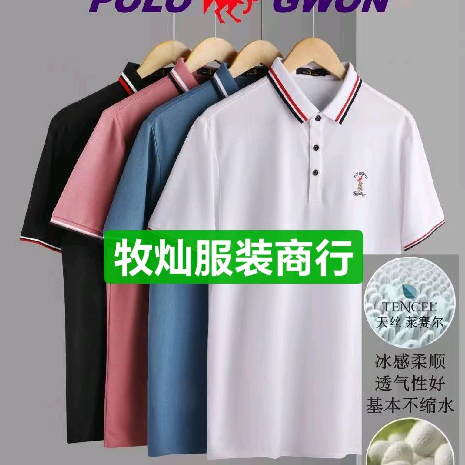 石狮牧灿服饰运动商行