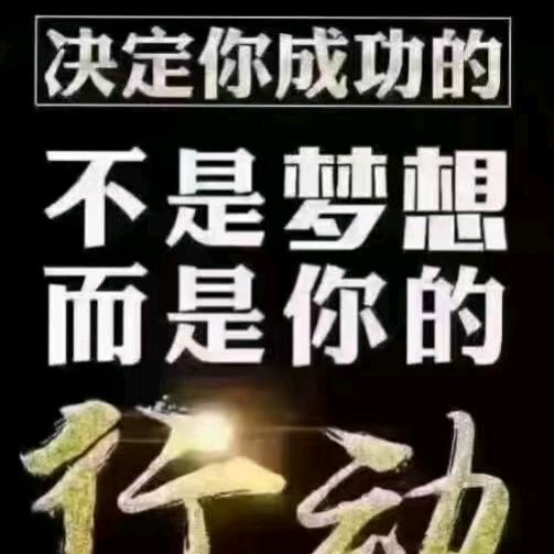 诗和远方：