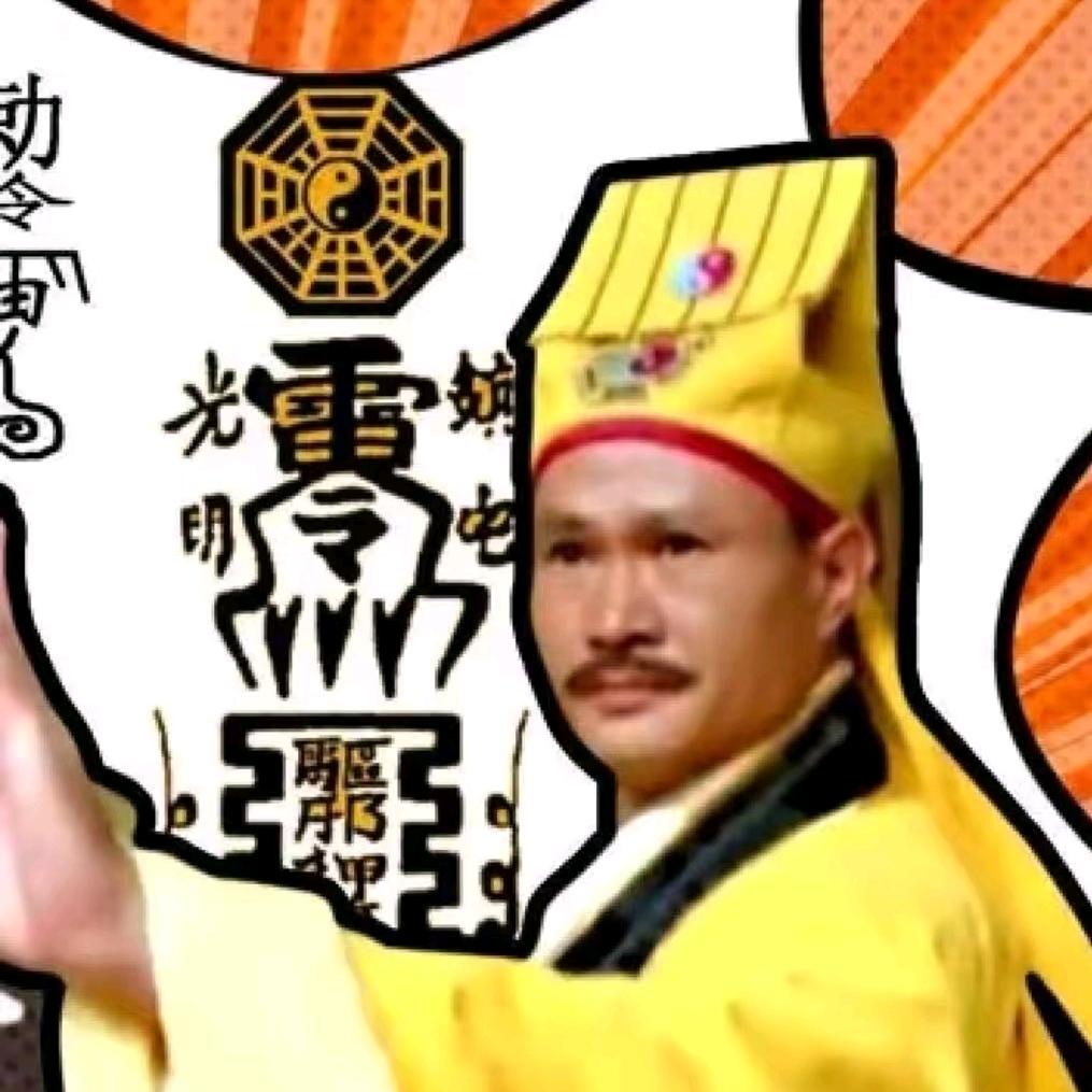 放映厅廖公子