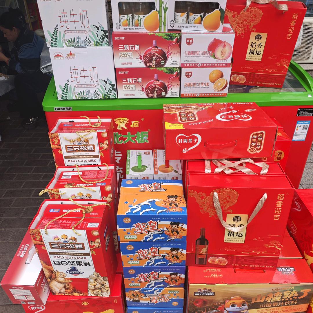 心意礼仓-礼品集合店