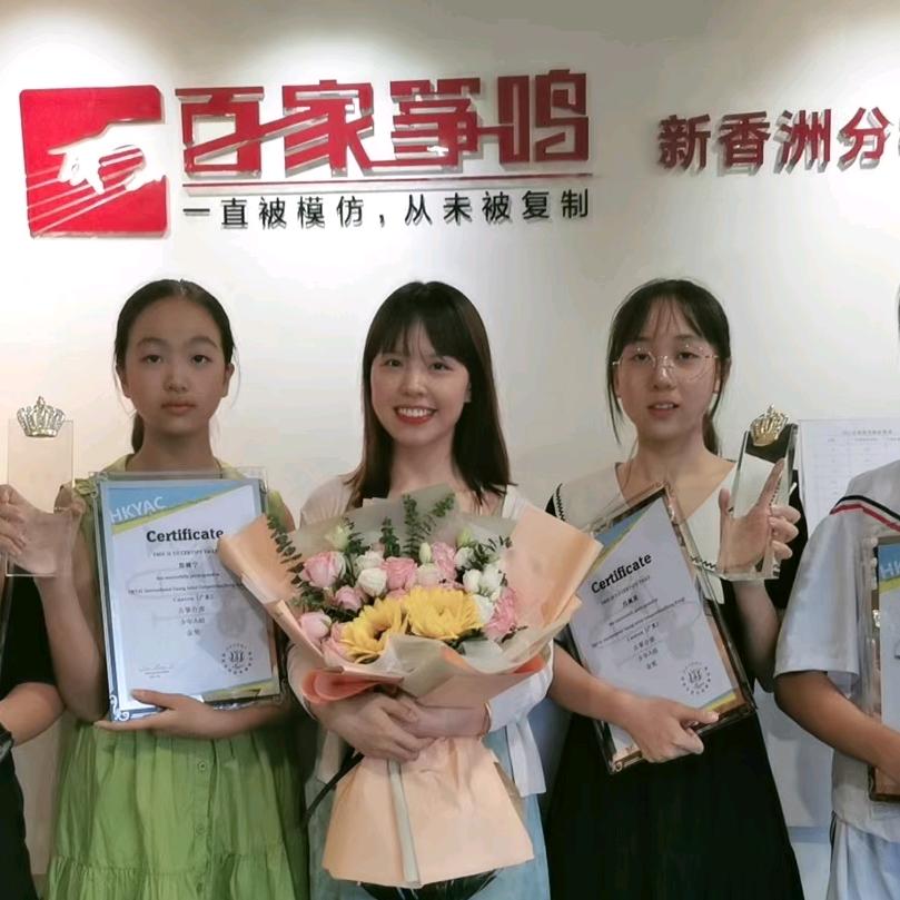 树上开花
