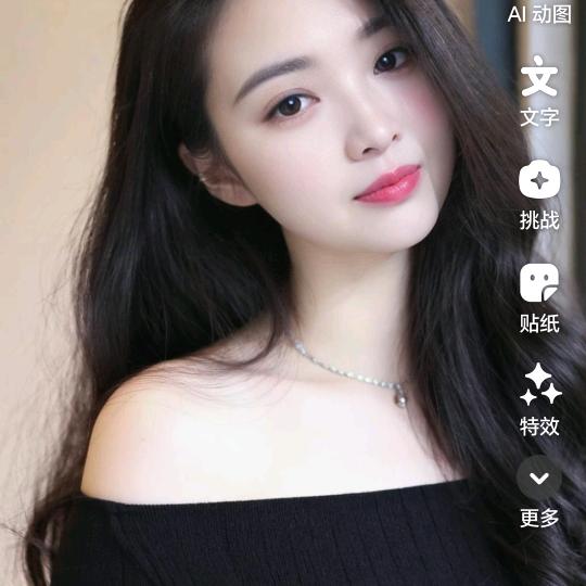 惠子