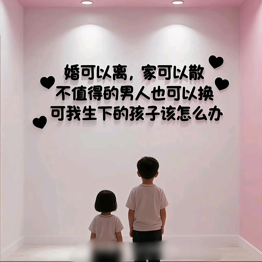 დ᭄ꦿ丧到极致是治꧔ღ愈᭄💘꧔