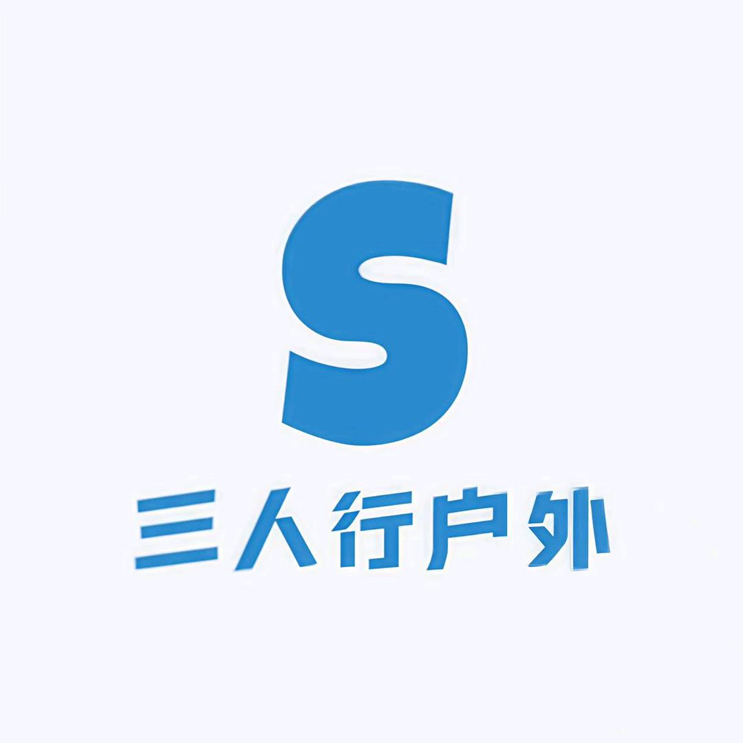 三人行户外