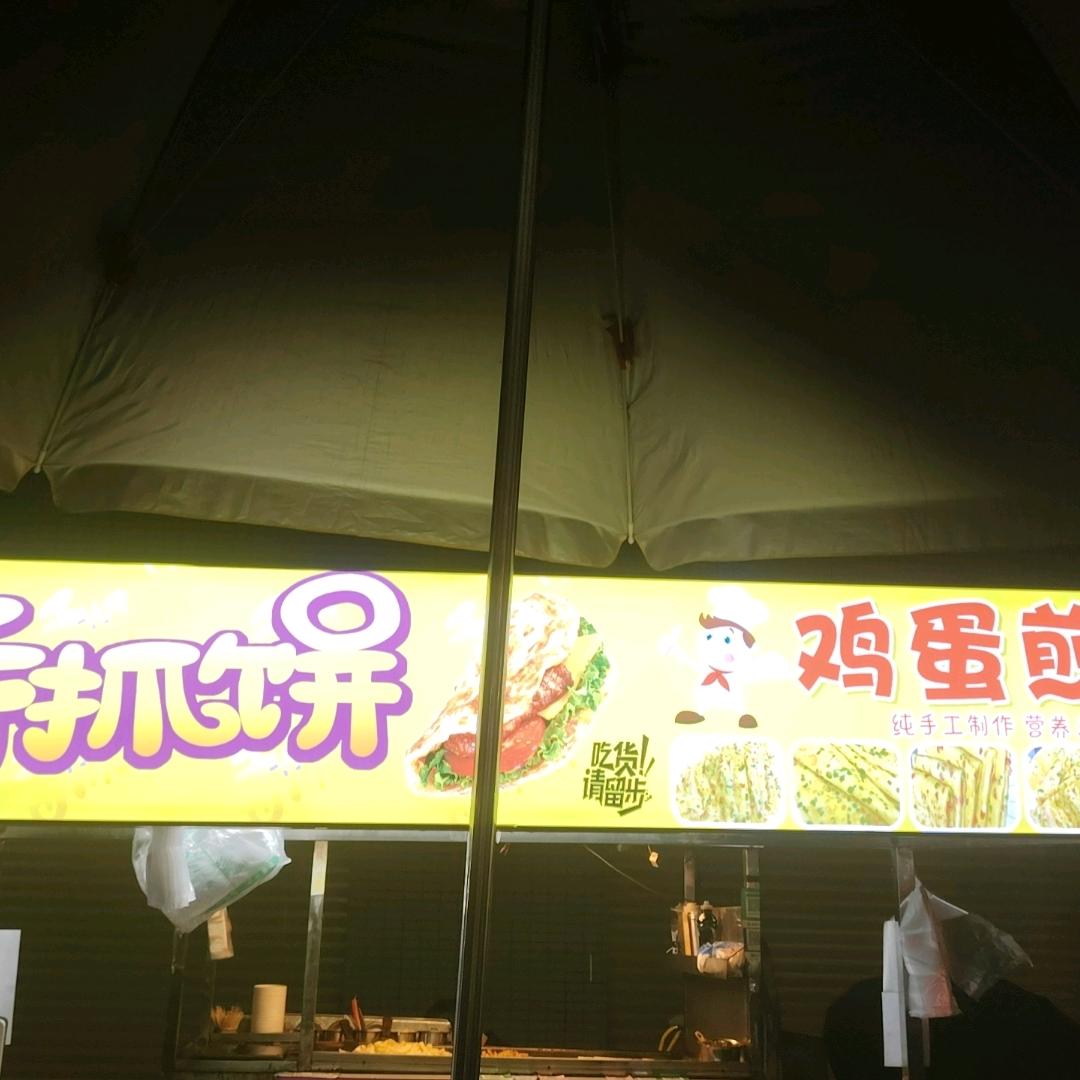 敏
