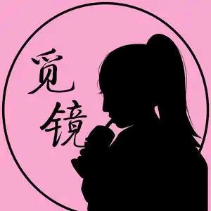 觅镜剪辑