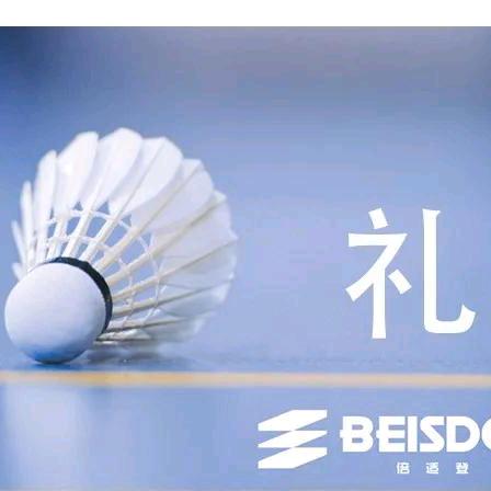 喜哈
