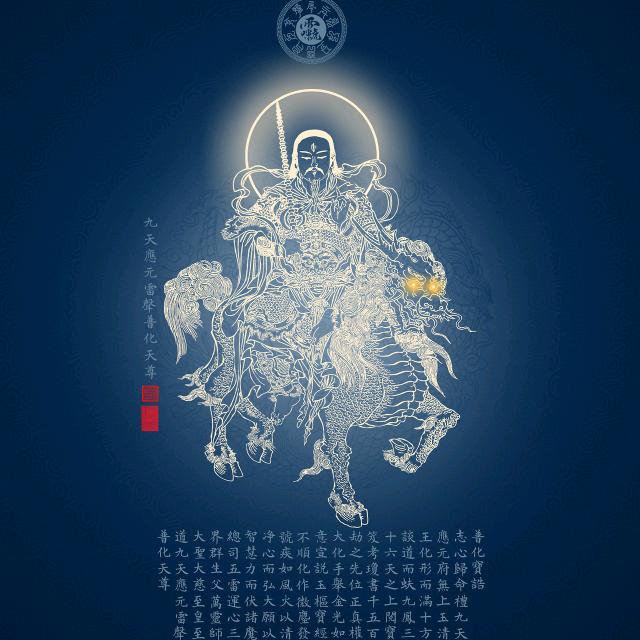 小道童