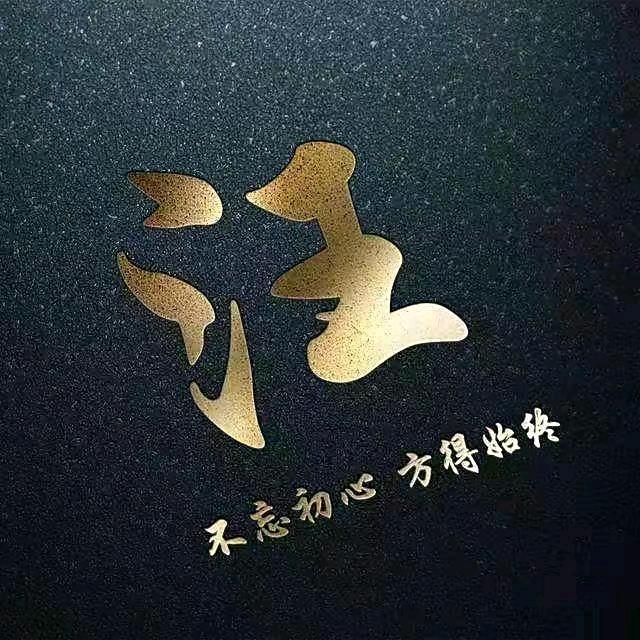 ( ͡° ͜ʖ ͡°)✧汪汪碎冰冰