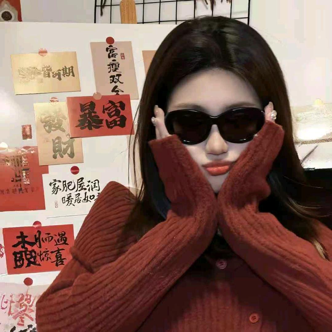 好么