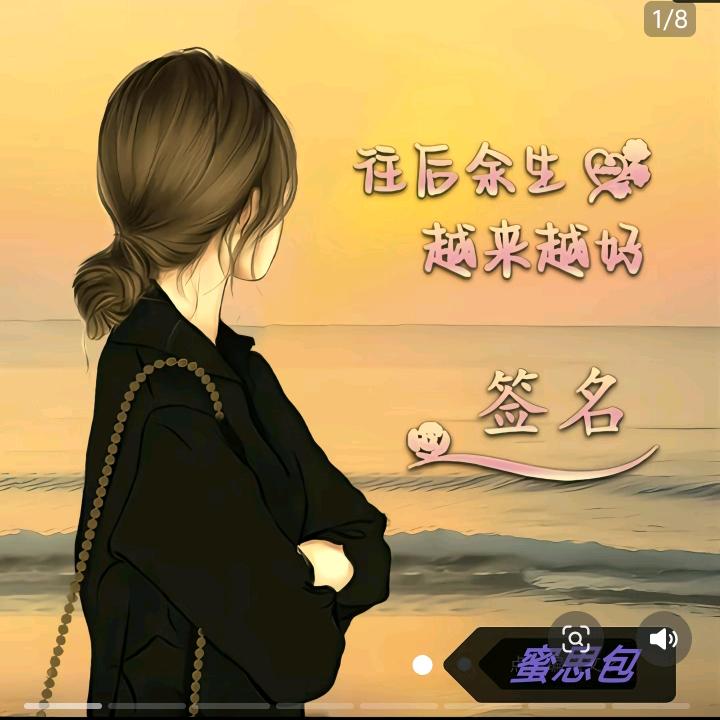 平安喜乐