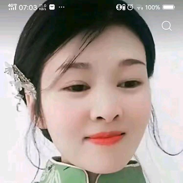 若 若