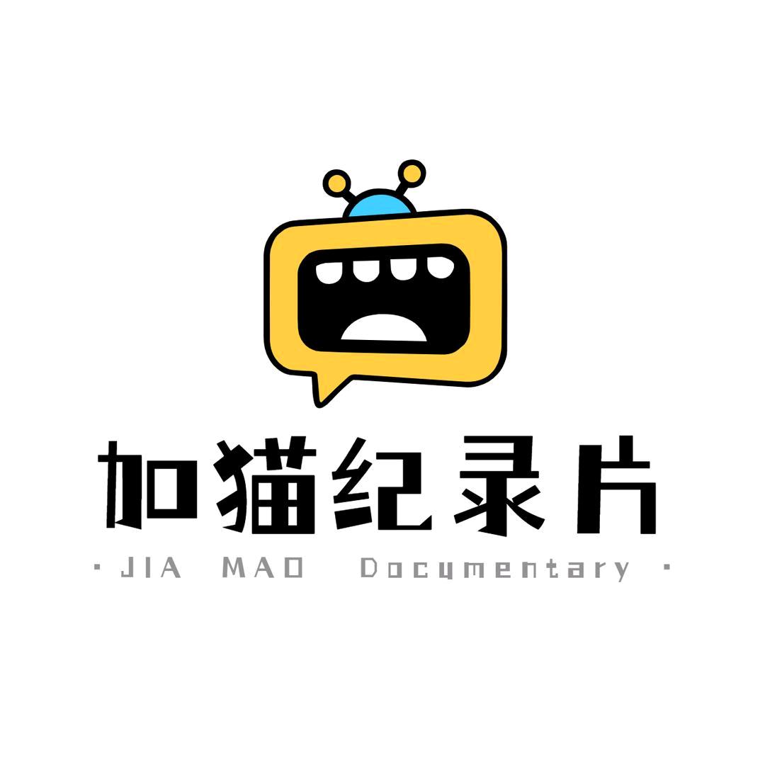 加猫纪录