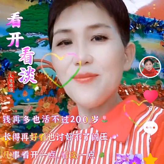 小平姐，9.23分钟开播啦