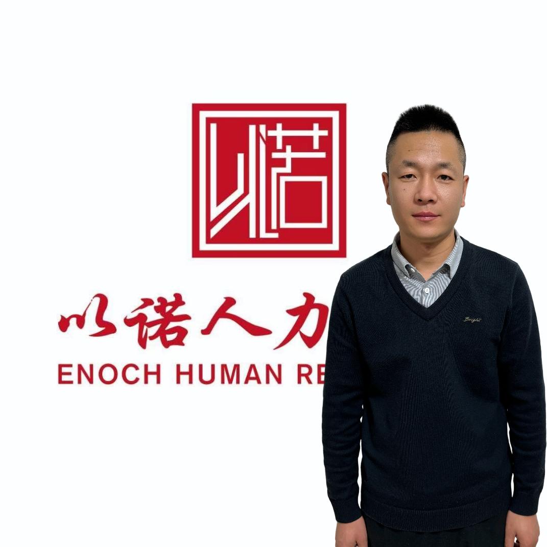 以诺黎涛工厂安置