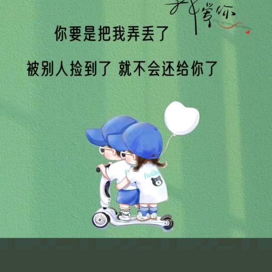 雨中人