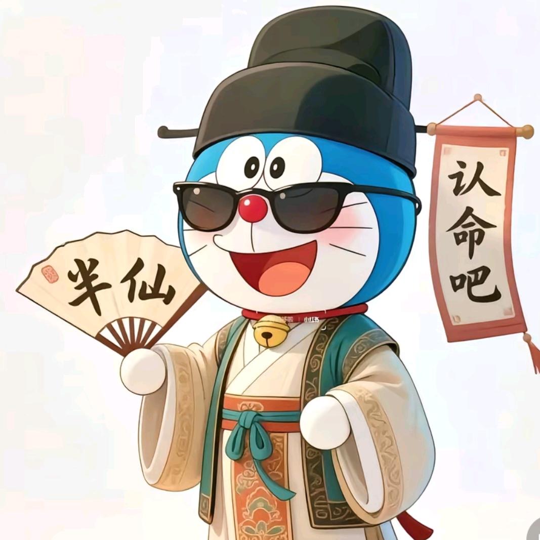 ꧁꫞꯭一切随缘꫞꧂