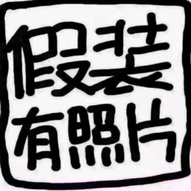 过客丶