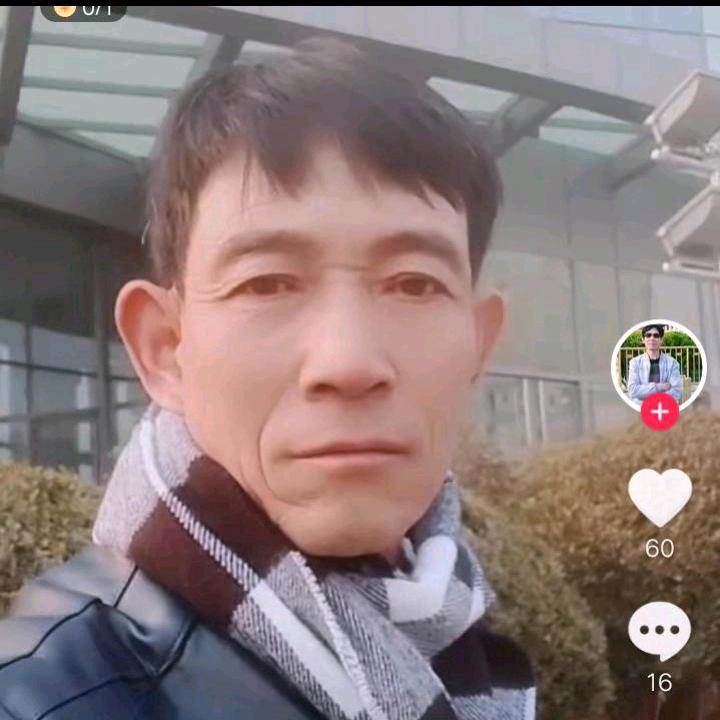 今生无悔