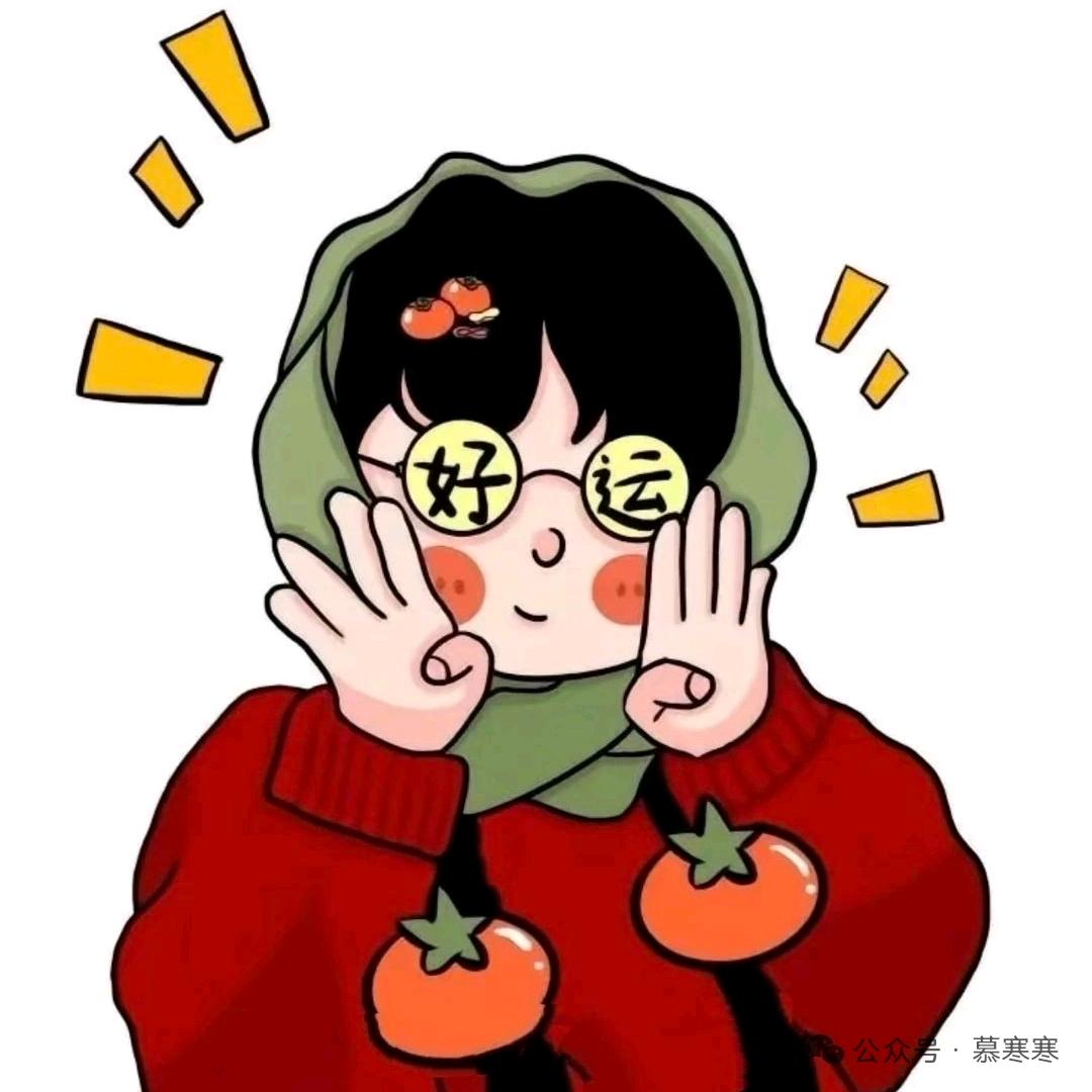 君晨百货