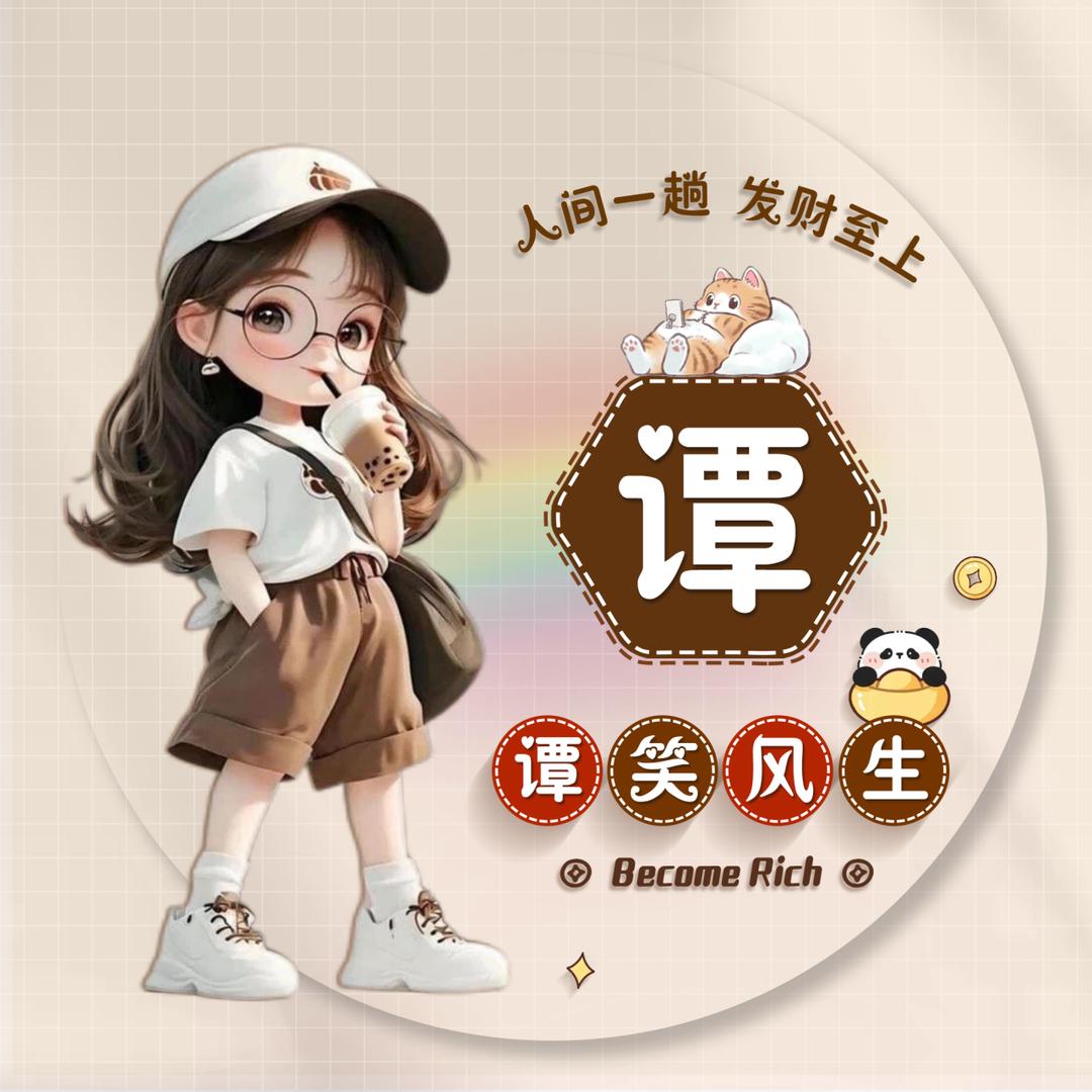 💖ღ余生᭄爱ღ自己᭄ꦿ꯭💖
