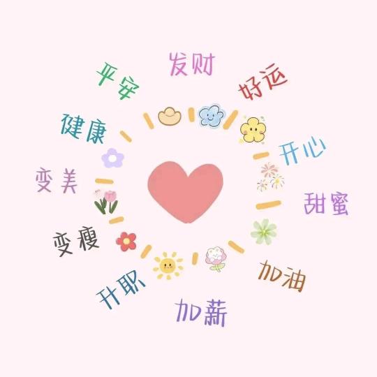 快乐无限