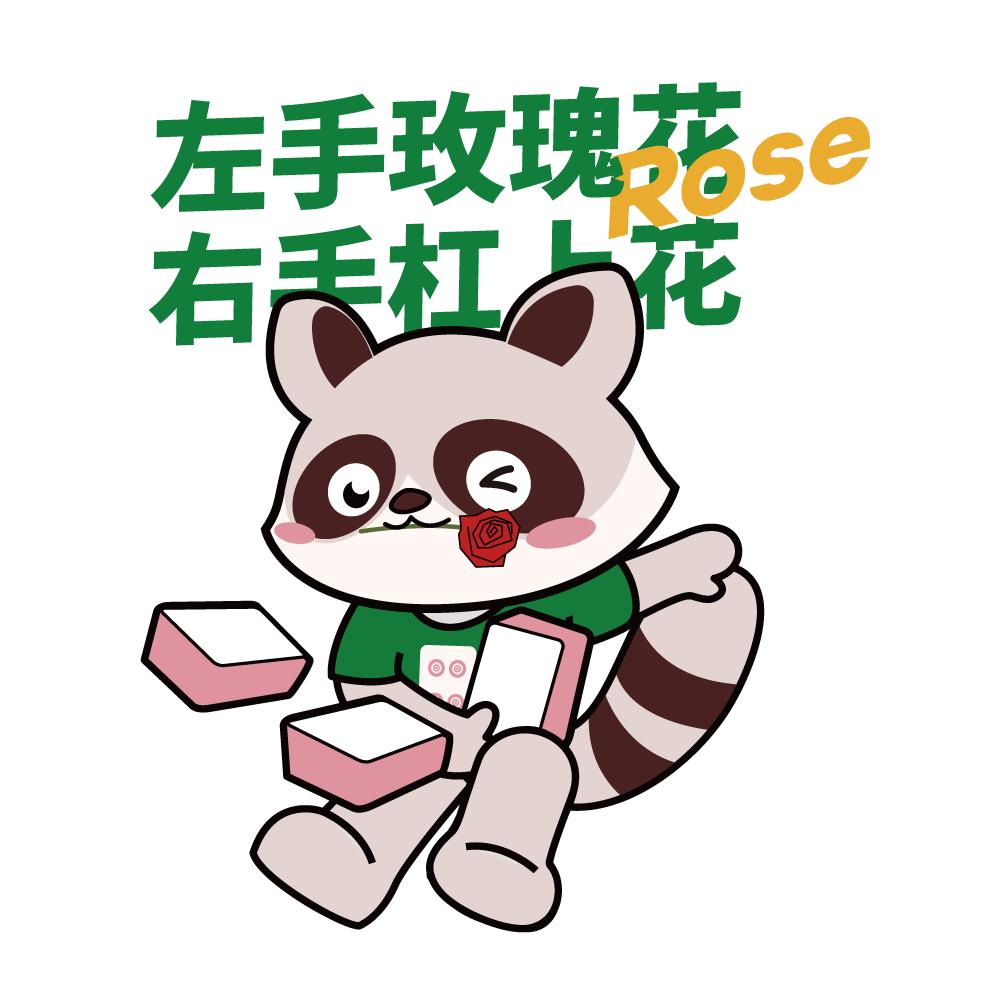 四个朋友.自助棋牌室（花果园铂悦府）